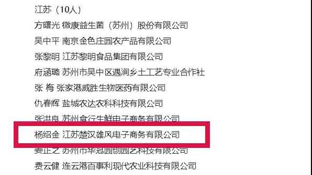 微信图片_20211121103215.jpg
