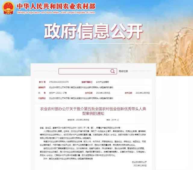 微信图片_20211121103202.jpg