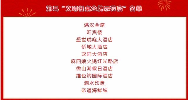 微信图片_20211218140243.png