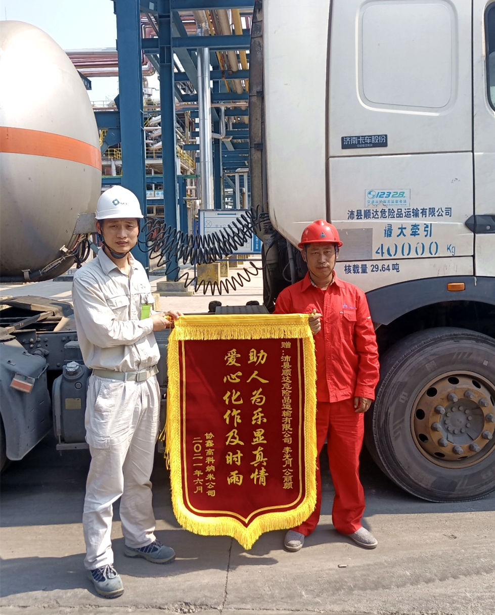 微信图片_20210630160646.png
