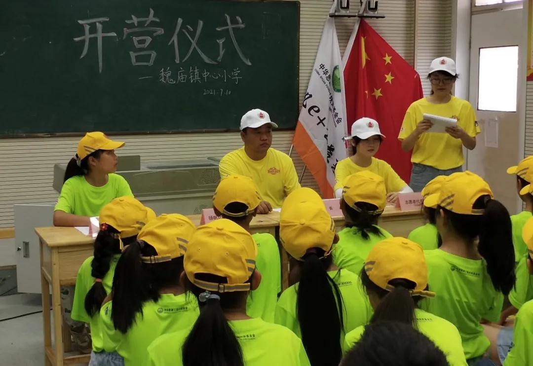 微信图片_20210713150346.jpg 微信图片_20210713150346.jpg