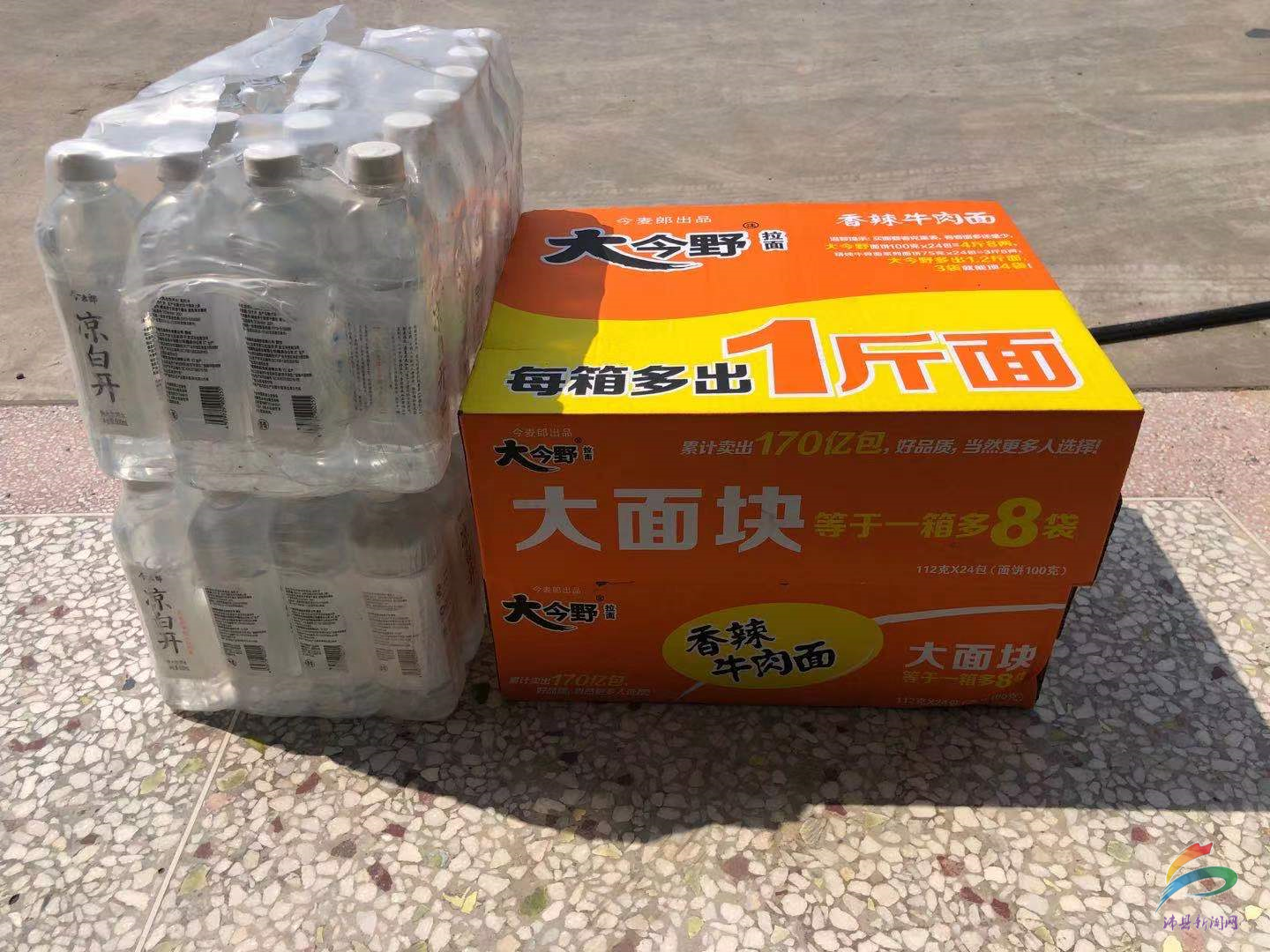 微信图片_20210803101024.jpg