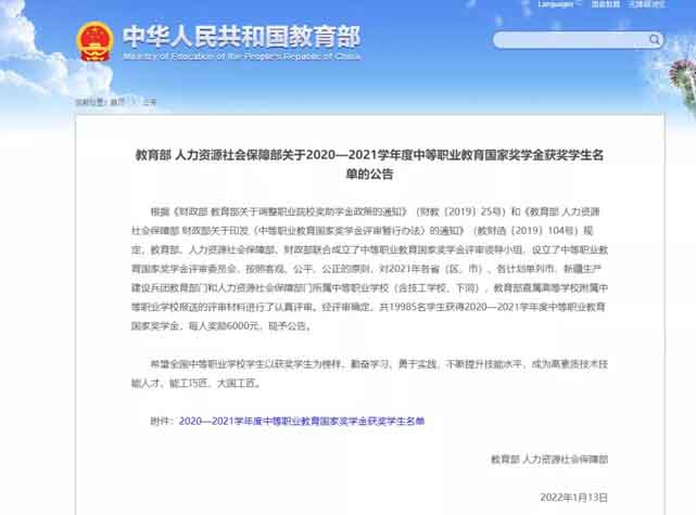 微信图片_20220116140522.jpg