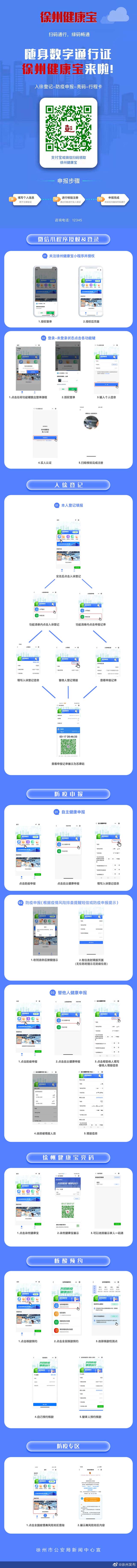 d17838b9gy1h0e8hvxjflj20rs8u07wh.jpg d17838b9gy1h0e8hvxjflj20rs8u07wh.jpg