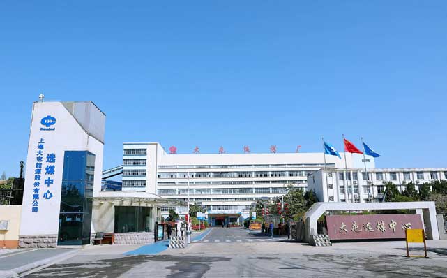 要闻