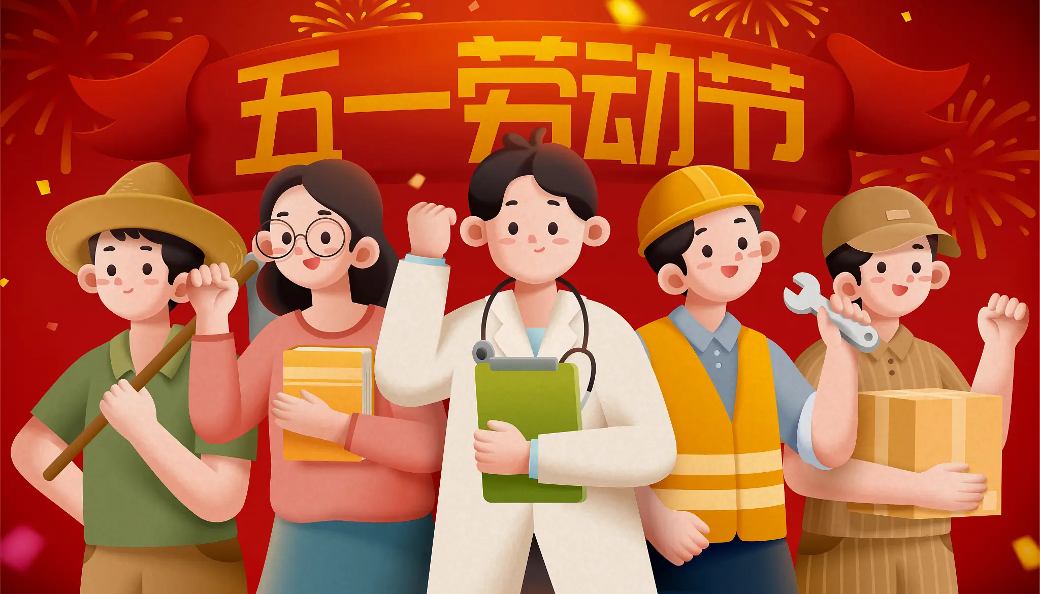 彭城e评︱劳动是时代最动人的史诗