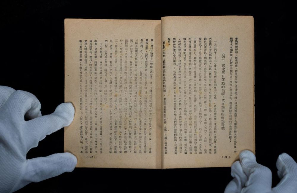 融媒头条