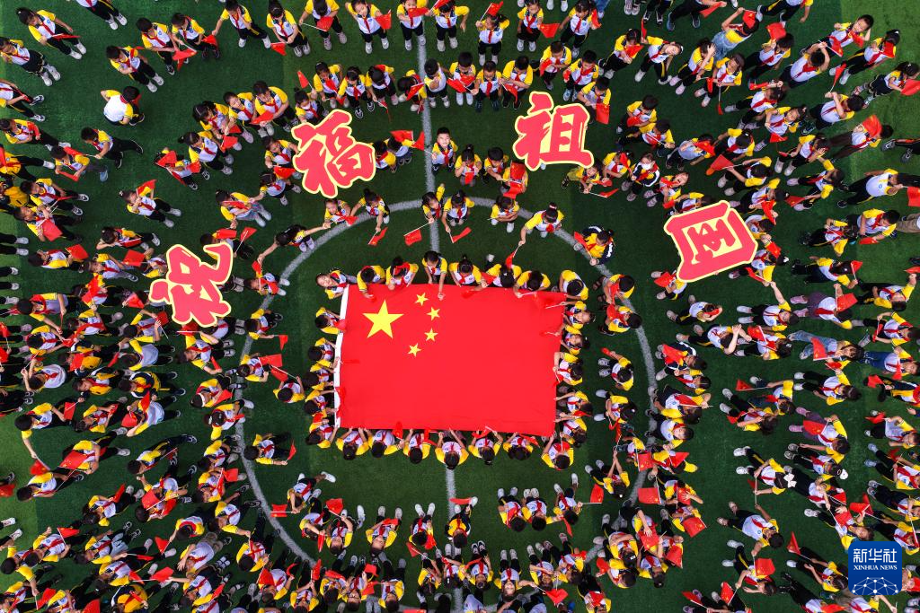 融媒头条