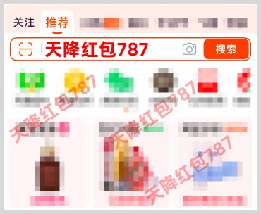 2026年货节活动开启：淘宝天猫2026年货节红包口令如何领取2026年货节天猫淘宝超级红包？