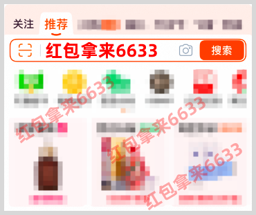 2026年货节活动开启：淘宝天猫2026年货节红包口令如何领取2026年货节天猫淘宝超级红包？