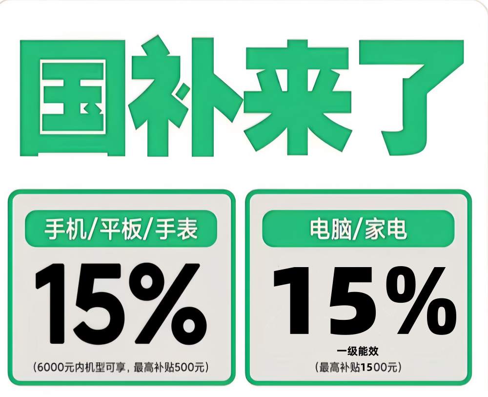 1773653295618385.jpg 5fd332c9-15c6-4136-b1c8-f262d18124b7_副本_副本.jpg