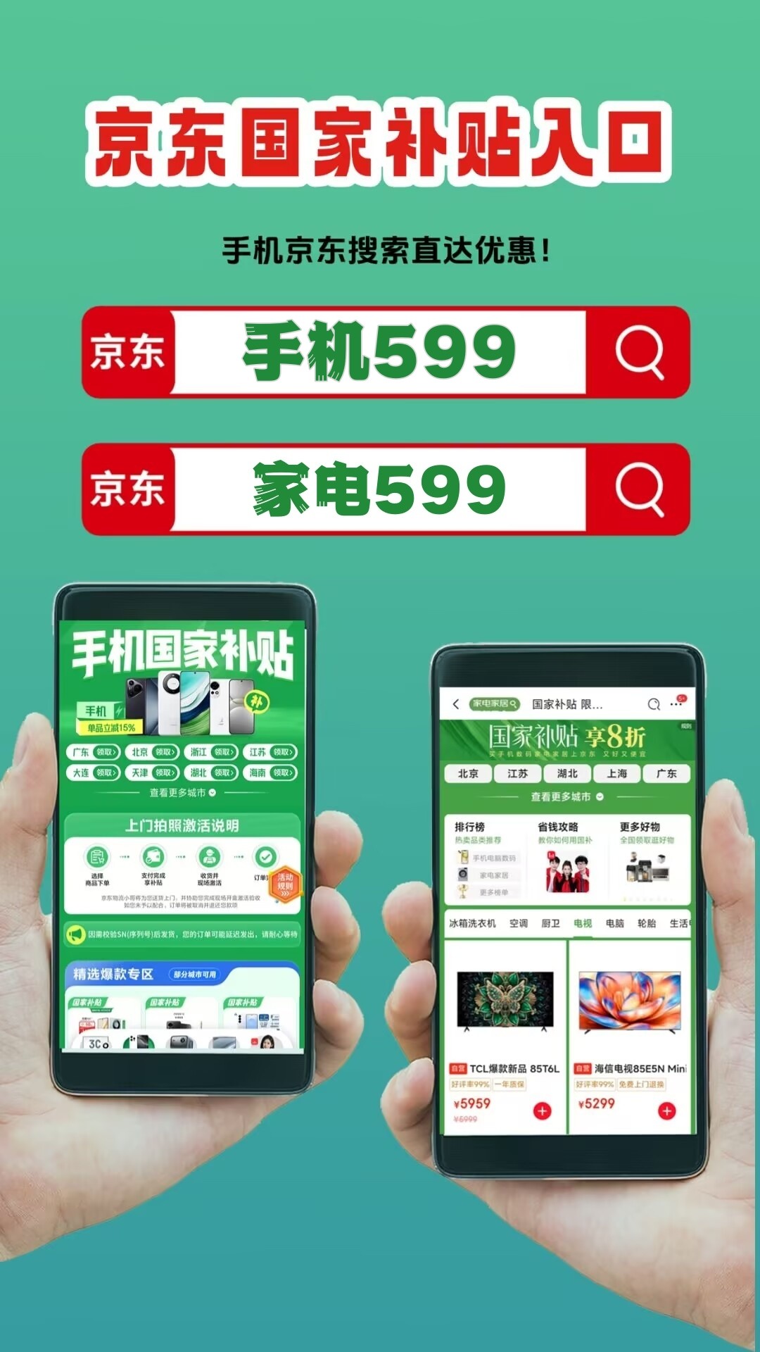 手机600.jpg