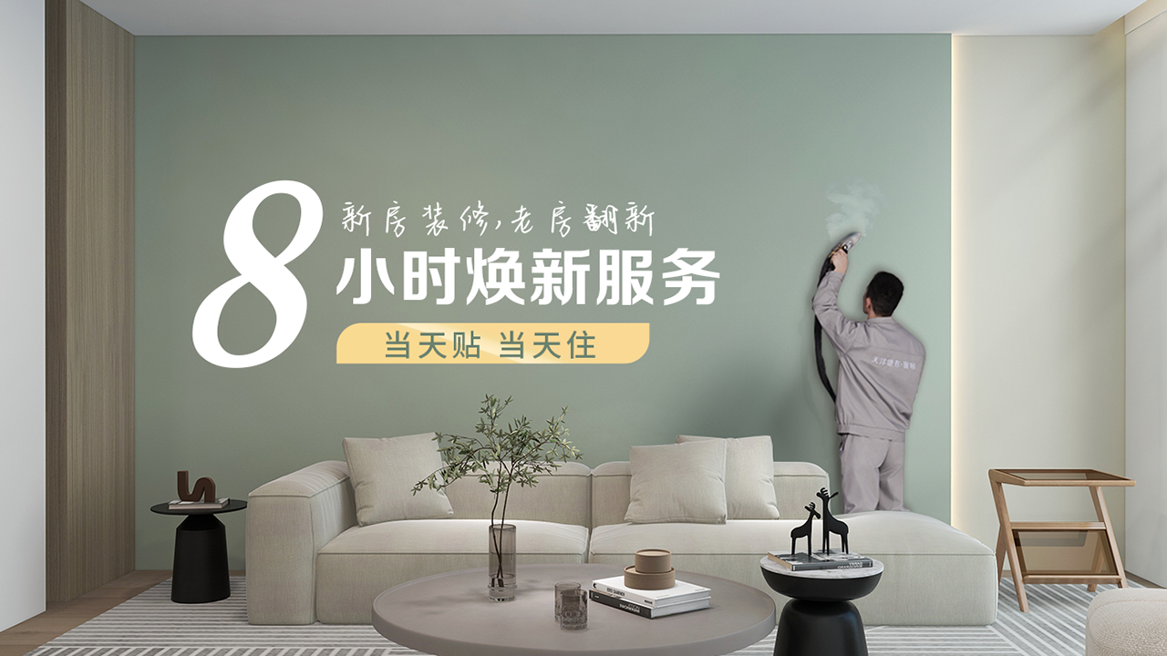 首页pc-banner.png